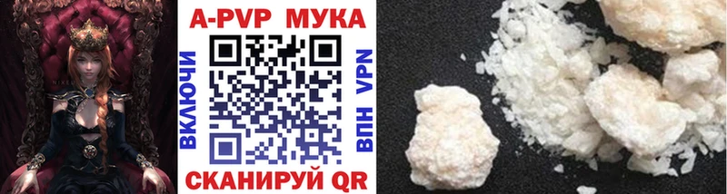 Alpha PVP крисы CK  Подпорожье 