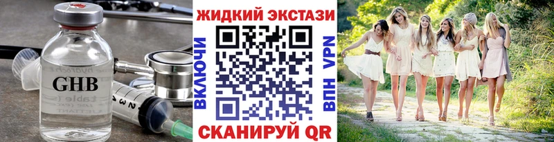 БУТИРАТ бутик OMG Подпорожье