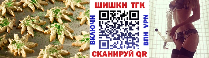 Еда ТГК марихуана  Подпорожье 