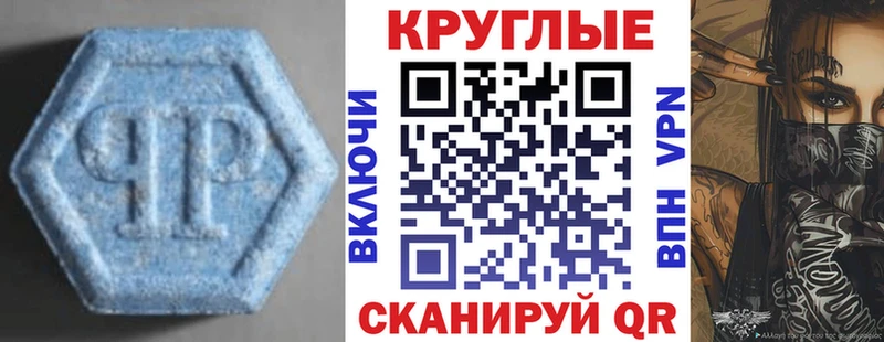 Экстази MDMA  Подпорожье 
