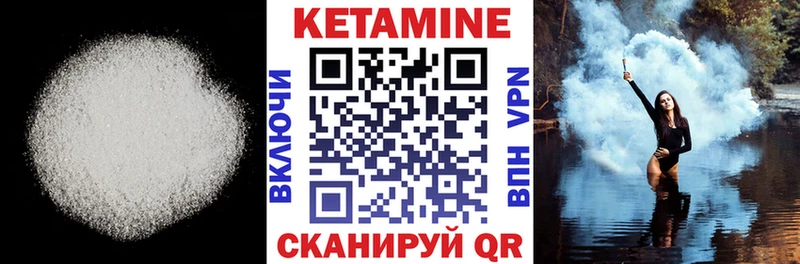 как найти закладки Подпорожье КЕТАМИН VHQ