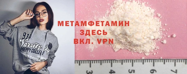 кокаин перу Мегион