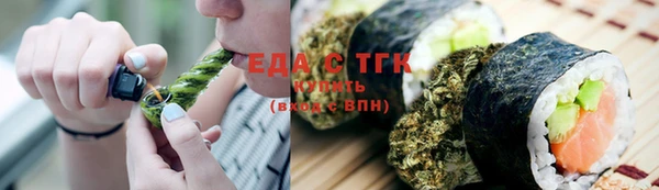 каннабис Абаза