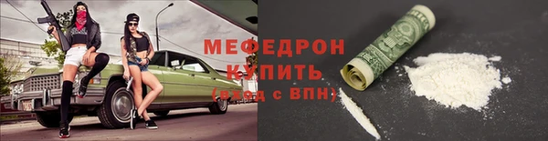 кокаин перу Мегион