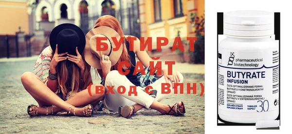 прущие грибы Абинск
