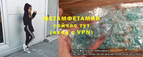 альфа пвп Медвежьегорск