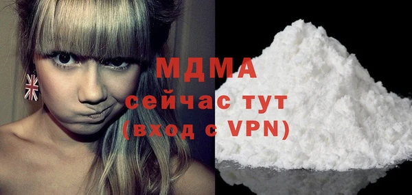 каннабис Абаза