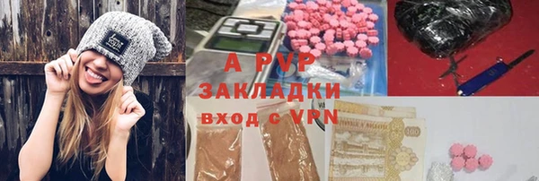 дурь Абдулино