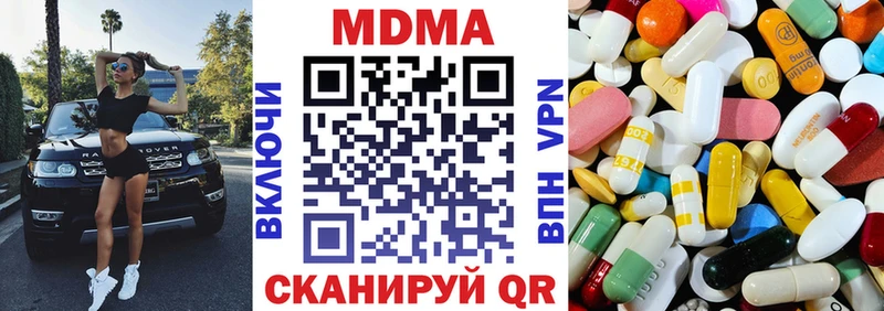 MDMA Molly Подпорожье