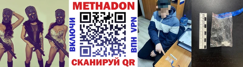 цены   мега   Метадон VHQ  Подпорожье 