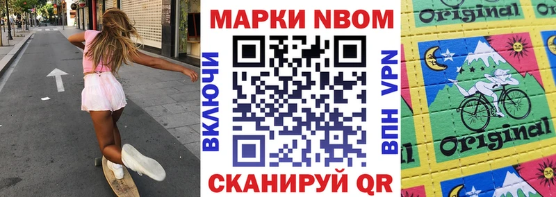 продажа наркотиков  Подпорожье  Марки N-bome 1,5мг 