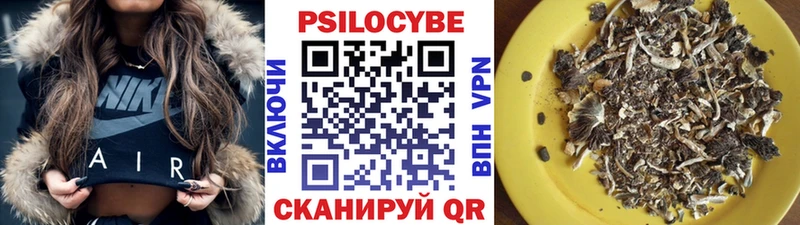 Галлюциногенные грибы мухоморы  Подпорожье 